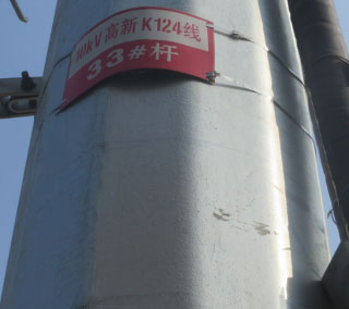 RFID巡檢系統(tǒng)