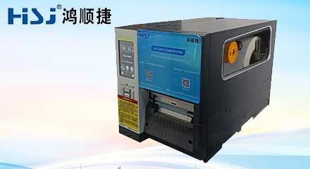 RFID打印的作用與優(yōu)勢介紹