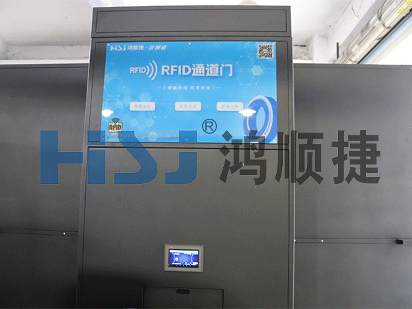 RFID通道門2.png