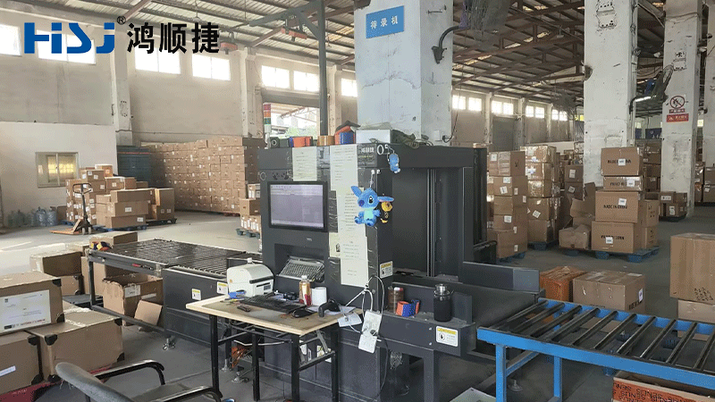 稱重掃碼測量體積設(shè)備.png