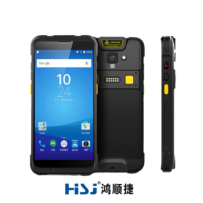 智能采集終端—H66