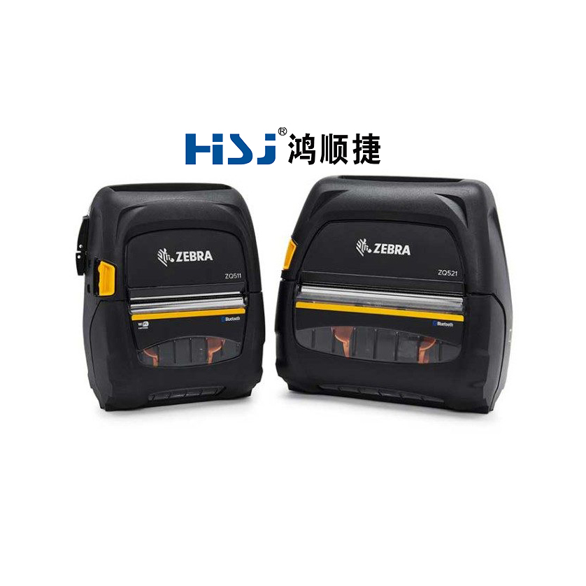 移動(dòng)打印機(jī)—ZQ511