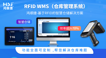 WMS倉庫管理的優(yōu)勢