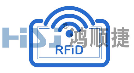 RFID物資管理方案的優(yōu)勢以及應(yīng)用場景