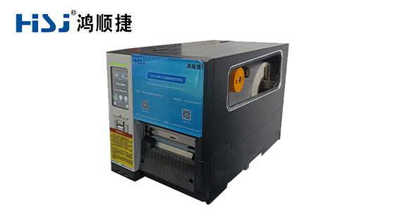 超高頻RFID打印機