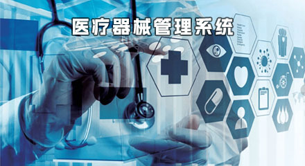 RFID系統(tǒng)在醫(yī)療保健領域的具體應用有哪些？