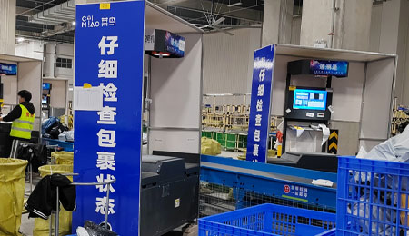 快遞小型分揀設(shè)備，助力物流企業(yè)飛速提升分揀效率
