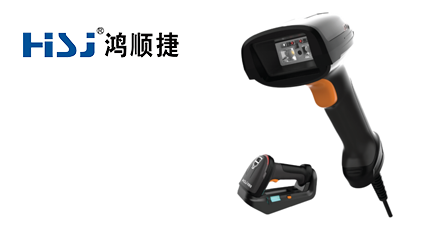鴻順捷柔風(fēng)系統(tǒng)RF-S8手持式智能掃碼槍