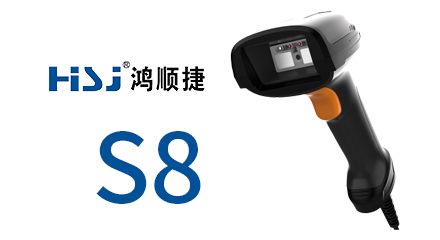 掃描槍如何進(jìn)行通用設(shè)置條碼